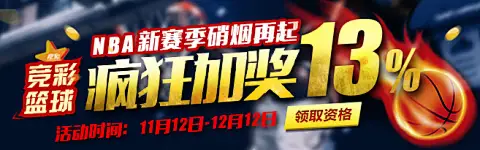 娱乐应用进入合规深水区，九游娱乐app风险查询量半年增长28%