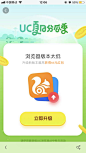 版本过低 等级不足