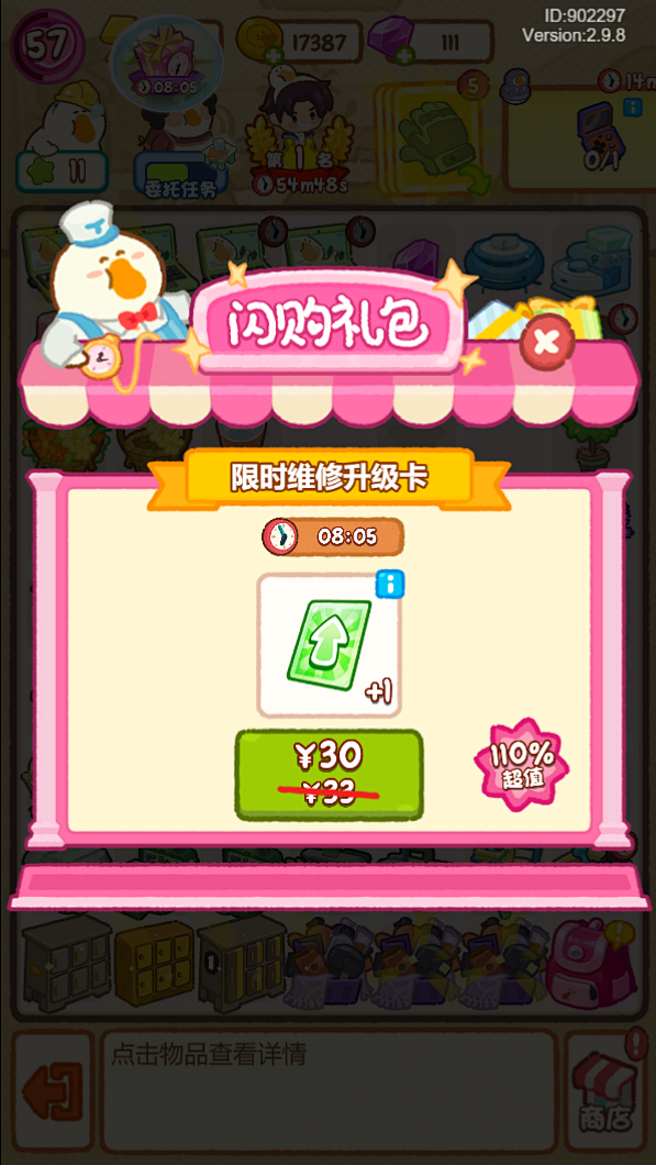 微信图片_20230408163138