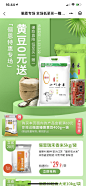 小程序，生鲜食品详情页（海鲜，水果，蔬菜，肉类，牛奶，首页…）