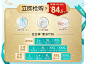 帮宝适京东自营官方旗舰店 - 京东