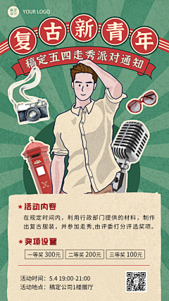 Amy117采集到复古
