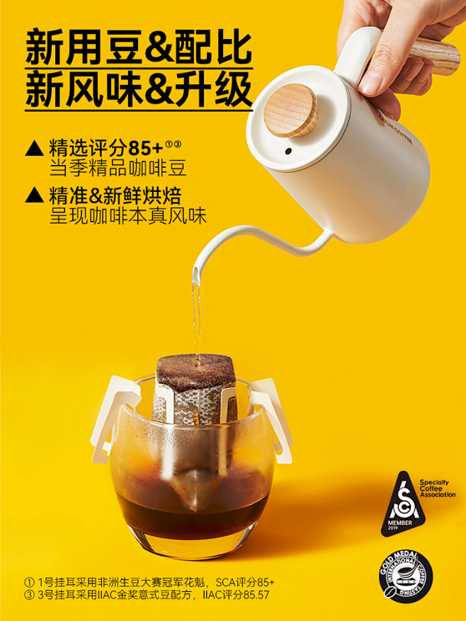 柯林数字精品挂耳咖啡特浓1-5号5口味意...