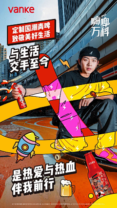 doudou兜采集到插画和实景结合