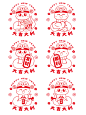 蛇宝宝516线稿-41