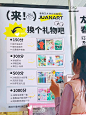 画室必备｜积分兑换规则海报｜提高出勤 - 小红书