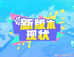 新酱酱采集到素材