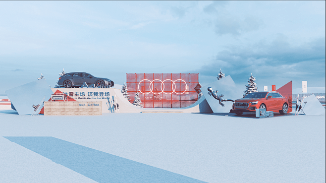audi ice car Ice and...