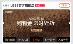 是小木吖采集到参考~品销宝、钻展