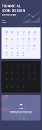 金融双色线性图标-UI中国用户体验设计平台