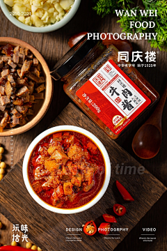 bFzniOYA采集到酱
