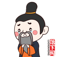 四川省首批历史名人-落下闳 | 暖雀网-...