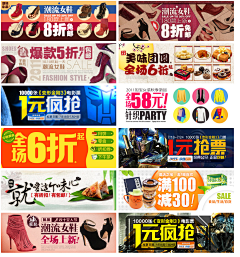 adalu采集到web_banner