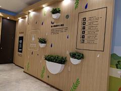 SMX了采集到文化墙