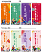 商业道旗-志设网-zs9.com