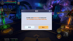 censor-d9qagm5x采集到T-弹窗