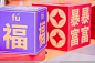 新天地商业美陈IP展，更多高清无水印照片请关注@活动汪