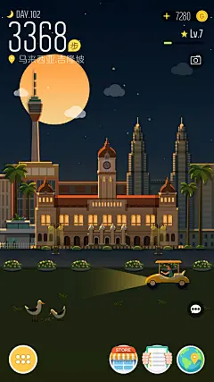 马来西亚 吉隆坡 #城市# #扁平化# #插图# #手绘# #插画# 采集@GrayKam