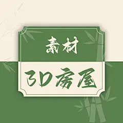 采集图片