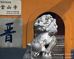 【镇江•金山寺】度一切苦厄, 太极老西旅游攻略