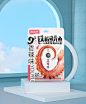 铁板鱿鱼包装设计-古田路9号-品牌创意/版权保护平台