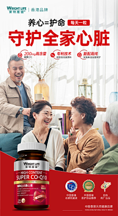 逆流沙007采集到医药保健