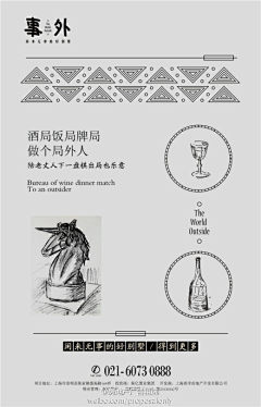 Neilcc畅采集到版式