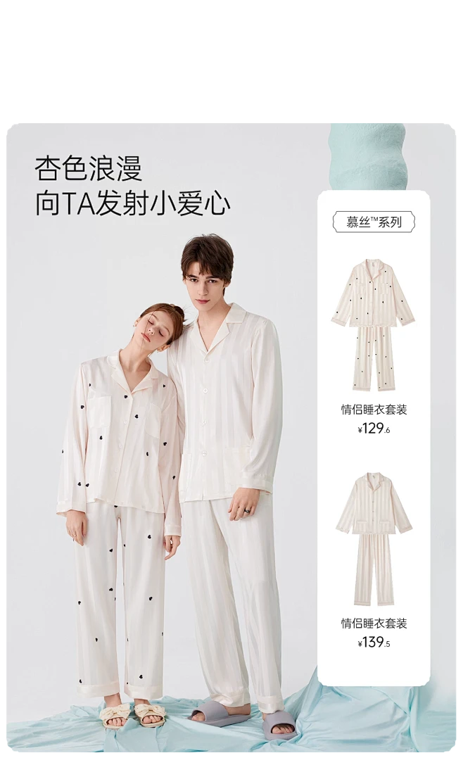 be旗舰店
