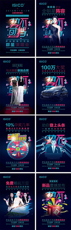 陌朮采集到金融
