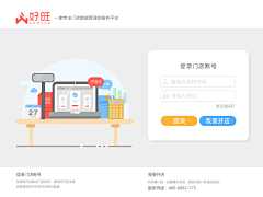 BAYUE001采集到pos