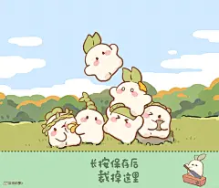 6月壁纸｜脚滑萝 - 小红书