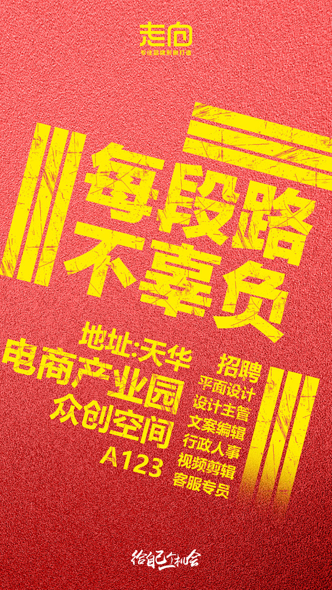 微商约设计点击网址：www.666psd...
