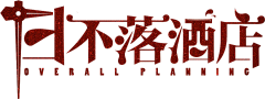 海鲜市场的ying采集到素材