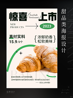 zSJg36592采集到菜单排版