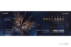 Kang正义采集到户外
