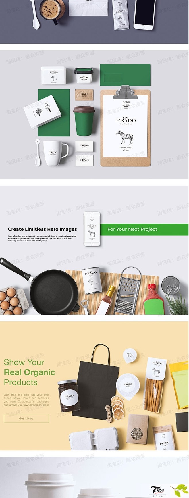 143#咖啡厅奶茶餐厅包装logo品牌v...