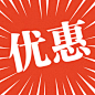 金融保险理财优惠营销公众号次图