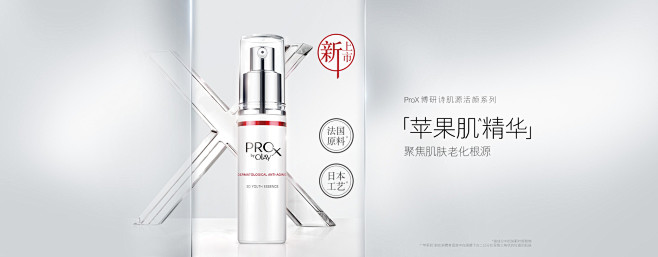 新版UED-olay官方旗舰店-天猫Tm...