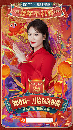 BellaZhong采集到海报