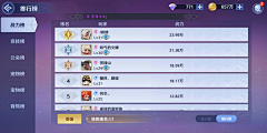 小游戏定制庾yu采集到T-弹弹奇妙冒险
