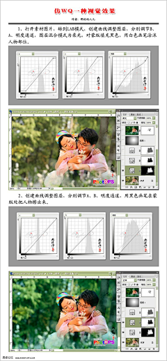 琦彩采集到教程