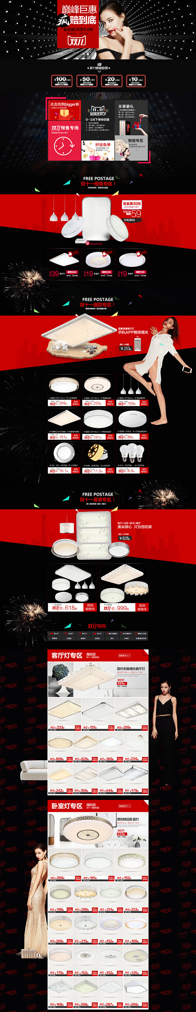 双11 淘宝 C店 天猫 吸顶灯 欧式 ...
