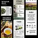 源文件下载【台湾高山茶高端电商详情页】编号：49080028210561748