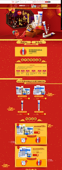 emtioy采集到版式设计 美感