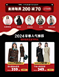 MEETLADY旗舰店