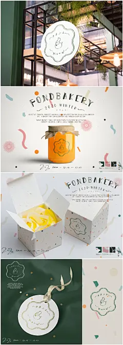 第一次尝试branding，希望营造出一个温馨可爱的日系烘培点心店...
p1传单 p2包装 p3菜单和名片 p4 大量logo初稿 ​​​​