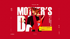 孟兰卯兔采集到banner