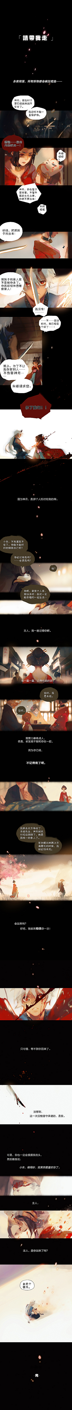 leilei0818采集到大大们-眠狼