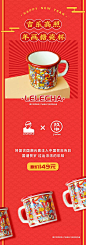 乐乐茶百货 | 新年限定福袋  把礼物带回家过年！ : 是乐茶君送上的新年礼物啊！