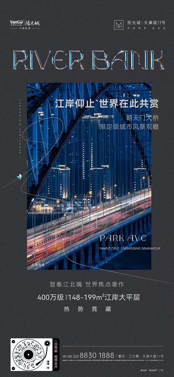 【知识星球：地产重案】@上山打草 ⇦点击...
